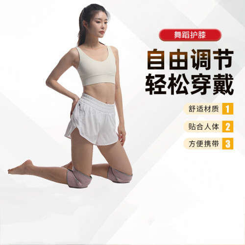 加厚海綿護膝套運動跳舞輪滑跪地護膝蓋關節護具防磕碰摔撞髕骨護 加厚海綿護膝套運動跳舞輪滑跪地護膝蓋關節護具防磕碰摔撞髕骨護