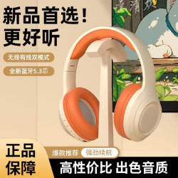 頭戴式藍牙耳機爆款無線可插卡電競遊戯音樂新款