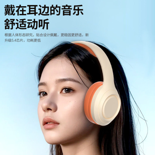 頭戴式藍牙耳機爆款無線可插卡電競遊戯音樂新款