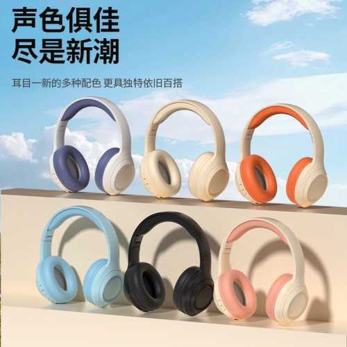 頭戴式藍牙耳機爆款無線可插卡電競遊戯音樂新款