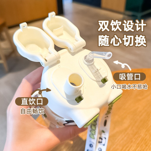 簡約熊貓雙飲水杯學生卡通夏天吸管杯女生可攜式高顔值兒童塑膠杯批 簡約熊貓雙飲水杯學生卡通夏天吸管杯女生可攜式高顔值兒童塑膠杯批
