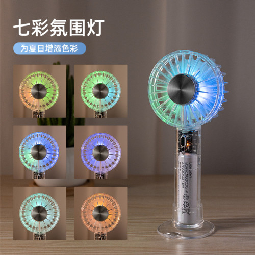 小巧靜音戶外風扇可攜式迷你製冷冰敷手持半導體充電款無刷usb 小巧靜音戶外風扇可攜式迷你製冷冰敷手持半導體充電款無刷usb