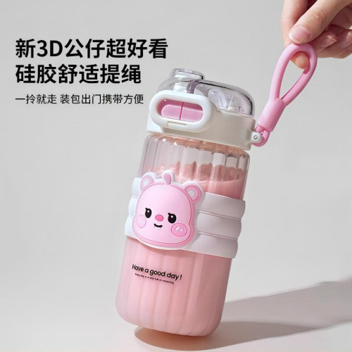 繽紛動物玻璃杯水杯高硼矽玻璃杯女高顔值雙飲吸管杯夏季學生可攜式 繽紛動物玻璃杯水杯高硼矽玻璃杯女高顔值雙飲吸管杯夏季學生可攜式