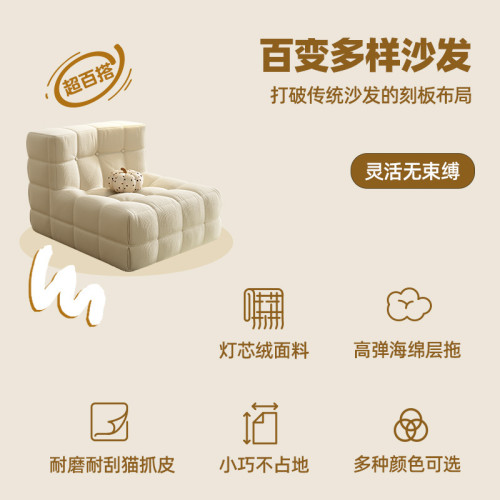 華夫格懶人沙發單人椅可躺可睡窩窩椅子網紅毛毛蟲沙發榻榻米座椅 華夫格懶人沙發單人椅可躺可睡窩窩椅子網紅毛毛蟲沙發榻榻米座椅