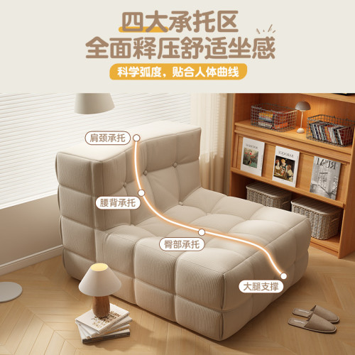 華夫格懶人沙發單人椅可躺可睡窩窩椅子網紅毛毛蟲沙發榻榻米座椅 華夫格懶人沙發單人椅可躺可睡窩窩椅子網紅毛毛蟲沙發榻榻米座椅