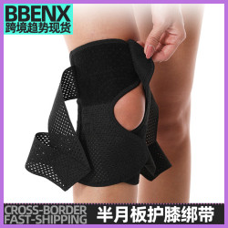 固定支撐跑步登山護具運動綁帶護膝加壓髕骨帶半月板護膝運動護膝