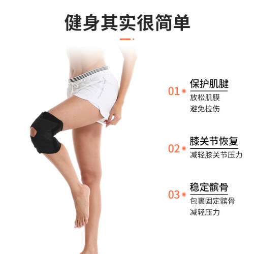固定支撐跑步登山護具運動綁帶護膝加壓髕骨帶半月板護膝運動護膝 固定支撐跑步登山護具運動綁帶護膝加壓髕骨帶半月板護膝運動護膝