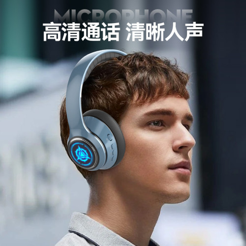 爆款無線藍牙頭戴式耳機運動電競電腦通用