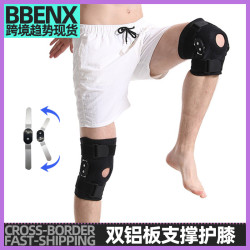 雙鋁板支撐護膝登山戶外跑步騎行防滑綁帶運動護膝蓋穩定髕骨防護