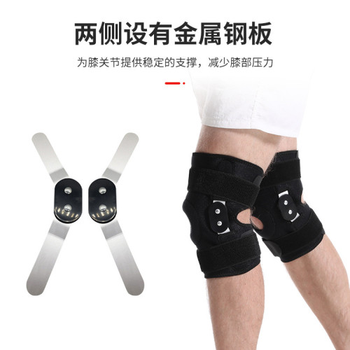 雙鋁板支撐護膝登山戶外跑步騎行防滑綁帶運動護膝蓋穩定髕骨防護 雙鋁板支撐護膝登山戶外跑步騎行防滑綁帶運動護膝蓋穩定髕骨防護