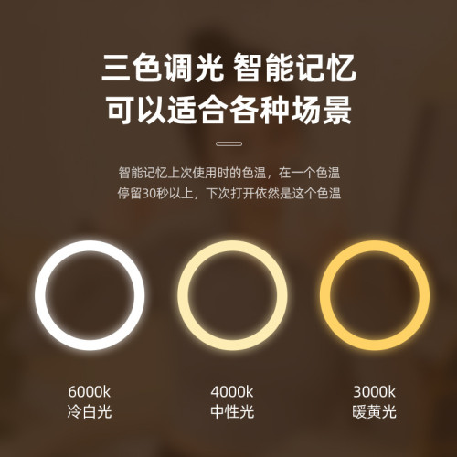 led智能化妝鏡帶燈女生臥室梳妝台梳妝鏡學生宿舍桌面補光小鏡子 led智能化妝鏡帶燈女生臥室梳妝台梳妝鏡學生宿舍桌面補光小鏡子