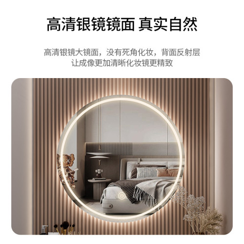 led帶燈圓形鏡子梳妝台鏡子化妝鏡壁掛主臥室梳妝鏡掛牆智能防霧 led帶燈圓形鏡子梳妝台鏡子化妝鏡壁掛主臥室梳妝鏡掛牆智能防霧