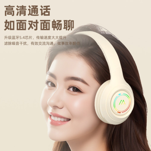 2025新款發光頭戴式藍牙耳機無線電競遊戯高音質運動