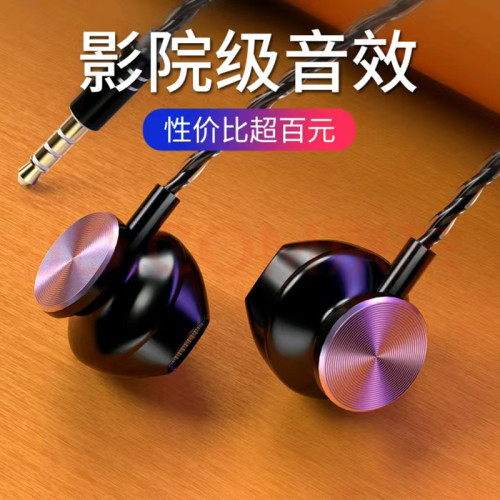 爆款有線入耳式耳機線控帶麥K歌 重低音線控帶麥魔音耳塞遊戯耳機 爆款有線入耳式耳機線控帶麥K歌 重低音線控帶麥魔音耳塞遊戯耳機