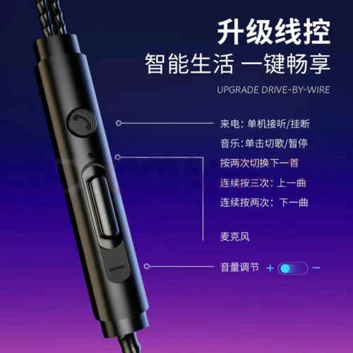 爆款有線入耳式耳機線控帶麥K歌 重低音線控帶麥魔音耳塞遊戯耳機 爆款有線入耳式耳機線控帶麥K歌 重低音線控帶麥魔音耳塞遊戯耳機