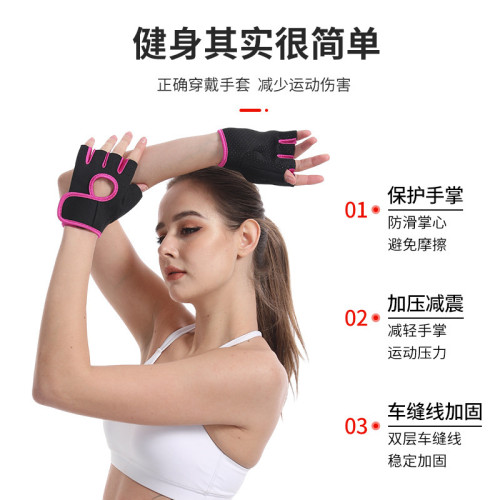 半指健身騎行手套訓練運動護手掌加壓擼鐵啞鈴擧重半指帶護腕手套