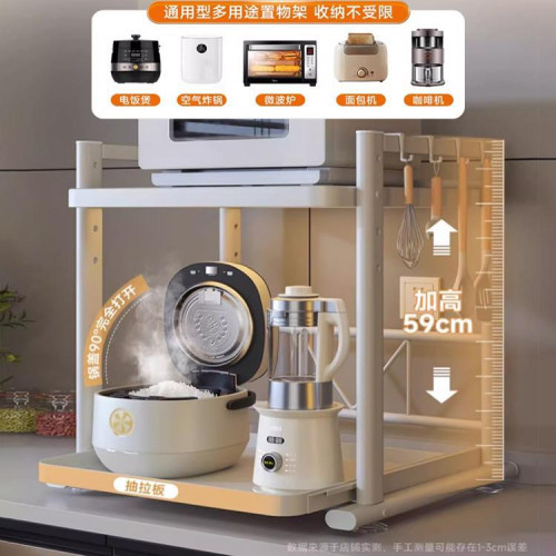 廚房置物架多功能電飯煲烤箱專用架可抽拉台面微波爐架電器收納架 廚房置物架多功能電飯煲烤箱專用架可抽拉台面微波爐架電器收納架