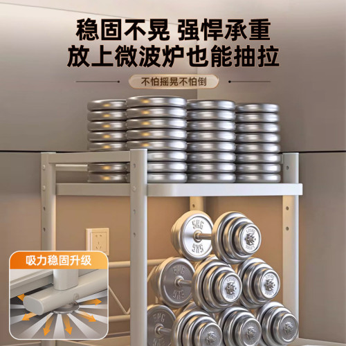 廚房置物架多功能電飯煲烤箱專用架可抽拉台面微波爐架電器收納架 廚房置物架多功能電飯煲烤箱專用架可抽拉台面微波爐架電器收納架