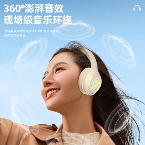 2025新款發光頭戴式藍牙耳機無線電競遊戯高音質運動高顔值降噪