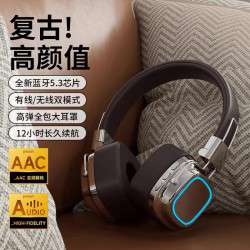 復古無線頭戴式藍牙耳機迷你可插卡重低音電競降噪適用