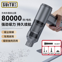 新款車用吸塵器家用迷你吹吸一體吸塵機可攜式無線手持汽車吸塵器