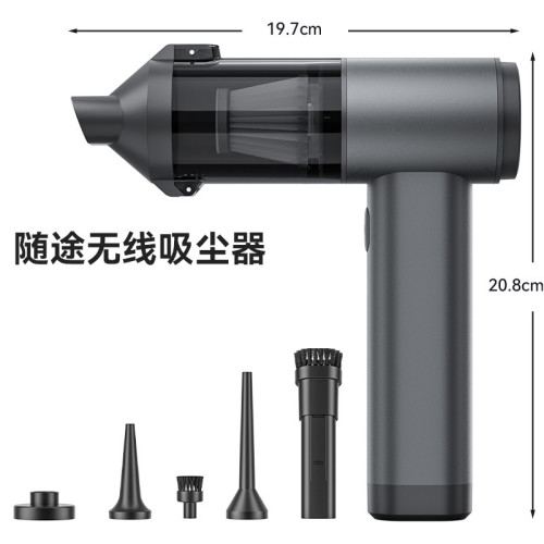 新款車用吸塵器家用迷你吹吸一體吸塵機可攜式無線手持汽車吸塵器 新款車用吸塵器家用迷你吹吸一體吸塵機可攜式無線手持汽車吸塵器