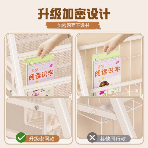 兒童書架落地置物架家用閲讀區繪本架多層玩具收納架簡易寶寶書櫃 兒童書架落地置物架家用閲讀區繪本架多層玩具收納架簡易寶寶書櫃