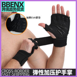 彈性加壓護手掌擧重健身手套啞鈴擼鐵引體向上騎行戶外護手護腕帶