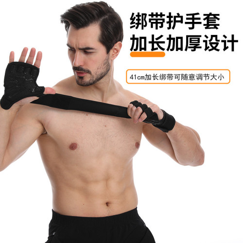 彈性加壓護手掌擧重健身手套啞鈴擼鐵引體向上騎行戶外護手護腕帶 彈性加壓護手掌擧重健身手套啞鈴擼鐵引體向上騎行戶外護手護腕帶