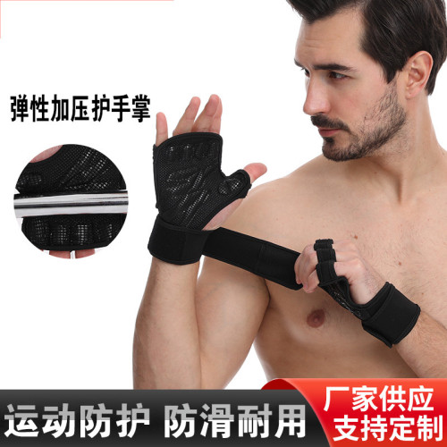 彈性加壓護手掌擧重健身手套啞鈴擼鐵引體向上騎行戶外護手護腕帶 彈性加壓護手掌擧重健身手套啞鈴擼鐵引體向上騎行戶外護手護腕帶