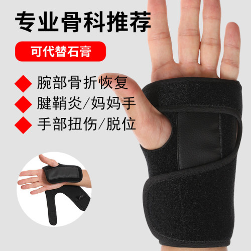 鋁條支撐護手腕護手掌力量訓練固定護具護腕帶手腕關節扭傷防護套 鋁條支撐護手腕護手掌力量訓練固定護具護腕帶手腕關節扭傷防護套