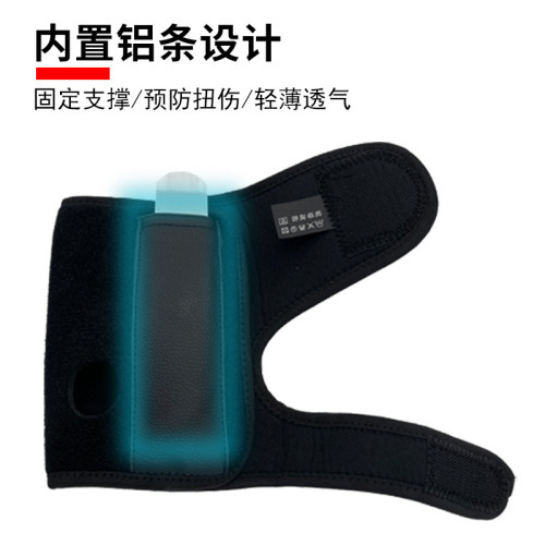 鋁條支撐護手腕護手掌力量訓練固定護具護腕帶手腕關節扭傷防護套 鋁條支撐護手腕護手掌力量訓練固定護具護腕帶手腕關節扭傷防護套