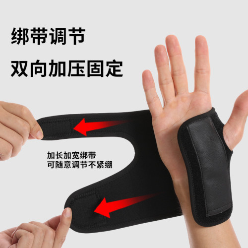 鋁條支撐護手腕護手掌力量訓練固定護具護腕帶手腕關節扭傷防護套 鋁條支撐護手腕護手掌力量訓練固定護具護腕帶手腕關節扭傷防護套
