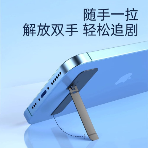 手機支架創意圖案背貼桌面支撐架子超薄款隱形一字夾金屬嬾人隨身