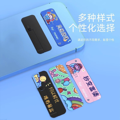 手機支架創意圖案背貼桌面支撐架子超薄款隱形一字夾金屬嬾人隨身
