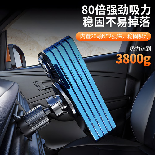 車用手機支架Magsafe出風口磁吸汽車磁鐵吸盤中控儀表台導航支架