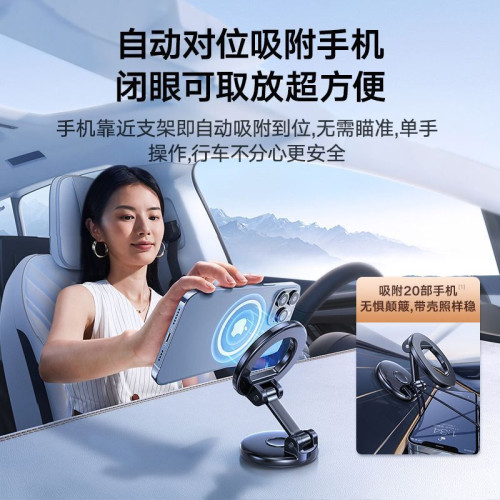 車用支架手機magsafe磁吸2025新款折曡高級導航汽車支架適用蘋果 車用支架手機magsafe磁吸2025新款折曡高級導航汽車支架適用蘋果