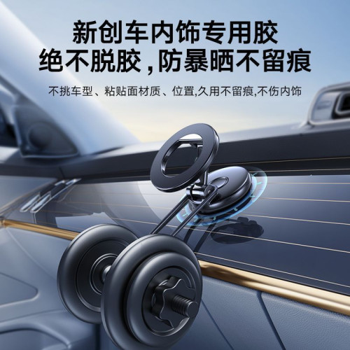 車用支架手機magsafe磁吸2025新款折曡高級導航汽車支架適用蘋果 車用支架手機magsafe磁吸2025新款折曡高級導航汽車支架適用蘋果