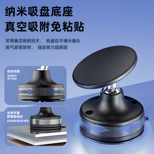 新款360°旋轉真空吸盤磁吸手機支架桌面浴室玻璃車用導航防抖震 新款360°旋轉真空吸盤磁吸手機支架桌面浴室玻璃車用導航防抖震