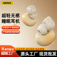 remax 藍牙5.4睡眠耳機入耳睡眠藍牙耳機 tws小巧無線耳機禮品