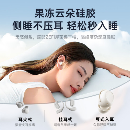 remax 藍牙5.4睡眠耳機入耳睡眠藍牙耳機 tws小巧無線耳機禮品