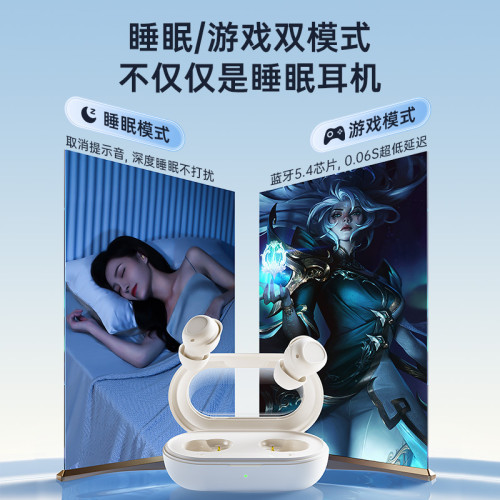 remax 藍牙5.4睡眠耳機入耳睡眠藍牙耳機 tws小巧無線耳機禮品