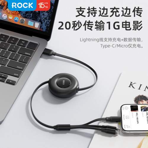 ROCK 充電線USB一拖三隨意拉伸縮數據線適用蘋果華爲小米三星安卓 ROCK 充電線USB一拖三隨意拉伸縮數據線適用蘋果華爲小米三星安卓