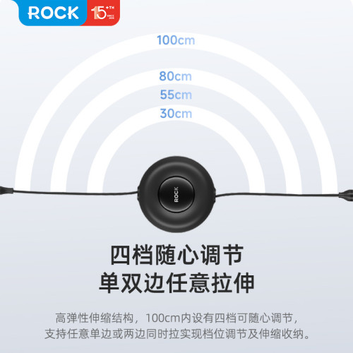 ROCK 充電線USB一拖三隨意拉伸縮數據線適用蘋果華爲小米三星安卓 ROCK 充電線USB一拖三隨意拉伸縮數據線適用蘋果華爲小米三星安卓