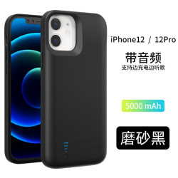 適用蘋果16/15/14背夾充電寶iPhone13/12/11/X手機殼行動電源