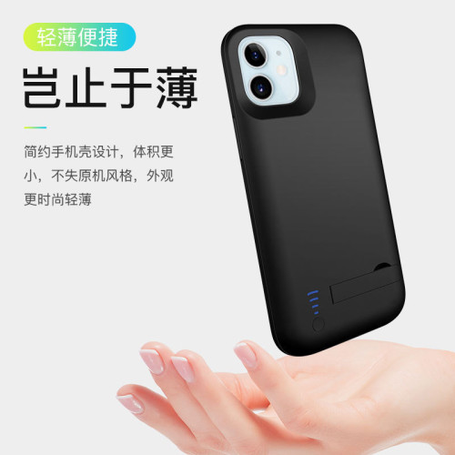 適用蘋果16/15/14背夾充電寶iPhone13/12/11/X手機殼行動電源 適用蘋果16/15/14背夾充電寶iPhone13/12/11/X手機殼行動電源