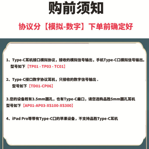 品勝有線耳機半入耳式3.5mm圓孔圓頭高音質手機線控安卓運動遊戯 品勝有線耳機半入耳式3.5mm圓孔圓頭高音質手機線控安卓運動遊戯