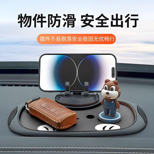 車用手機支架汽車內飾用品大全創意臨時停車號碼牌卡通防滑墊通用
