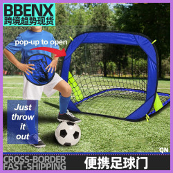 扁鐵足球門可折曡足球網兒童用足球網收納速開大網格足球門運動玩