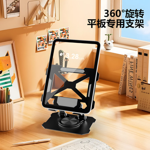 金屬筆記型電腦支架托架可升降720度旋轉桌面增高架散熱架可攜式 金屬筆記型電腦支架托架可升降720度旋轉桌面增高架散熱架可攜式